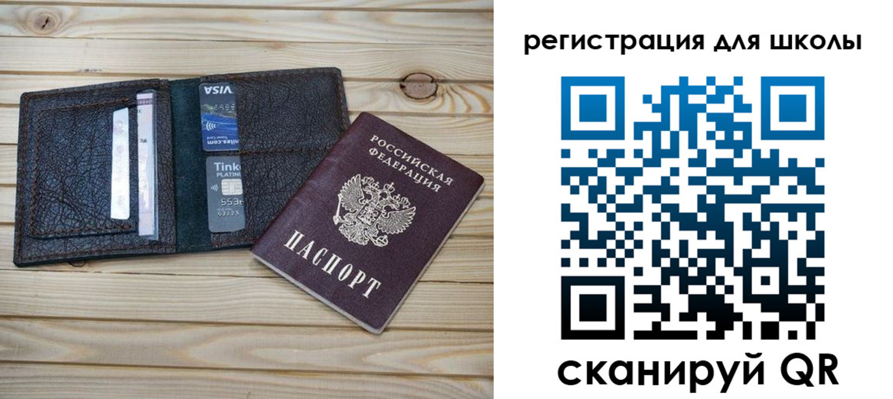 где прописаться в Киржаче
