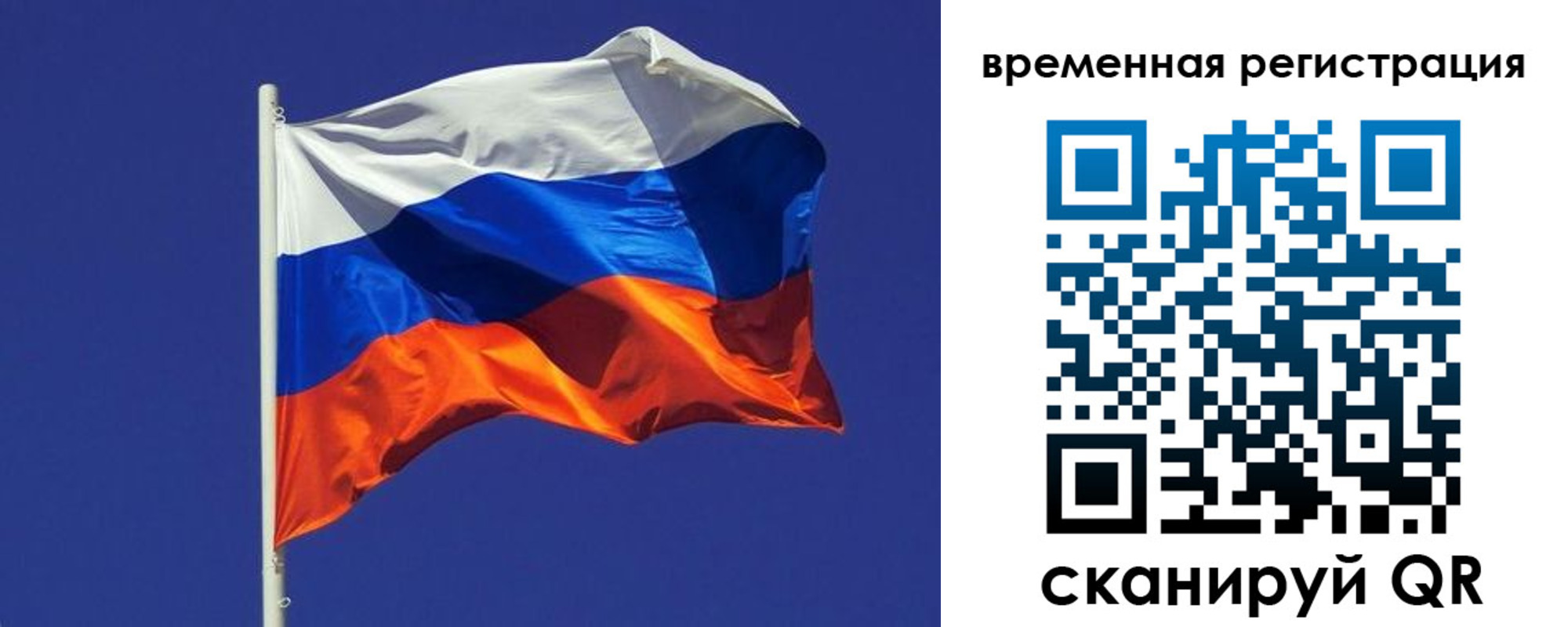 прописка иностранных граждан в Киржаче
