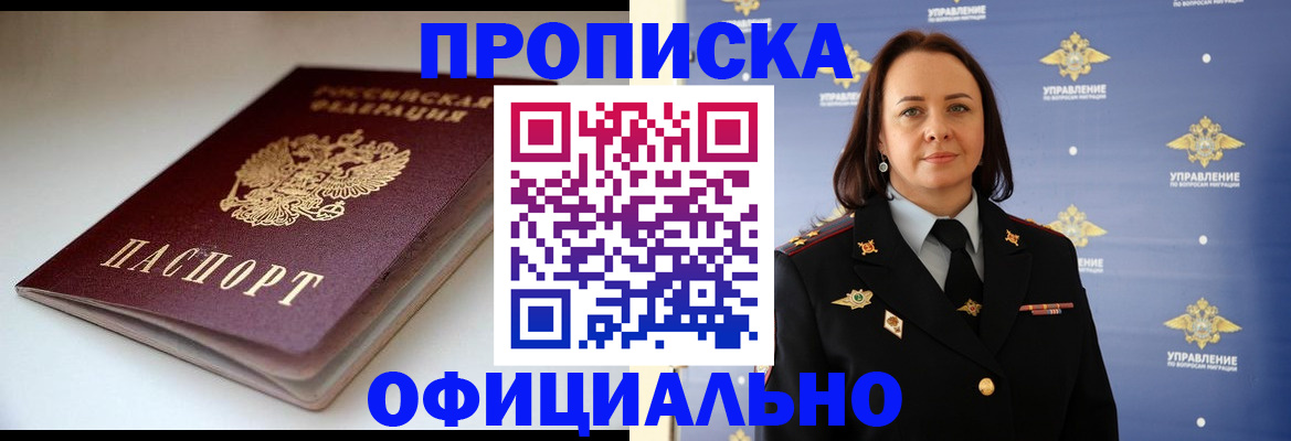 миграционный учет в Киржаче